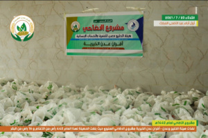 البري : 2426 أسرة استفادت من مشروع أضاحي «أفران عدن الخيرية»