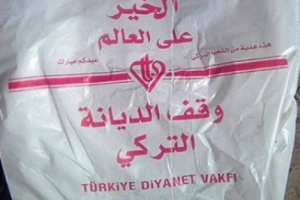 جمعيات تركية اخوانيه تنشط في توزيع لحوم الأضاحي خلال العيد