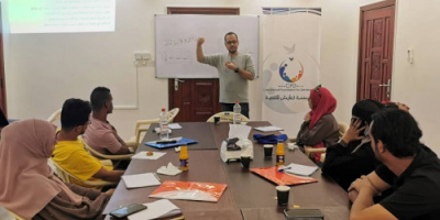 لليوم الثالث.. تواصل فعاليات دورة صحافة حقوق الإنسان في عدن