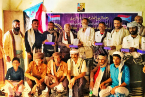 انتقالي الصعيد يكرم نخبة كوادر المديرية