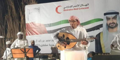 العرس الجماعي الرابع.. فرحة سقطرية بلمسة إماراتية