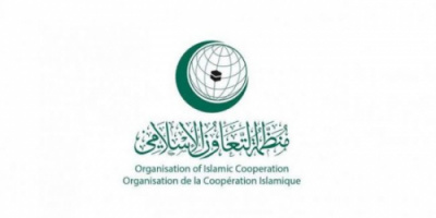 منظمة التعاون الإسلامي تدين استهداف الحوثيين للمدنيين بالمسيرات