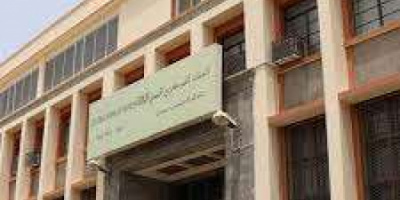 البنك المركزي يوقف عدداً من شركات الصرافة بعدن لهذا السبب؟ 