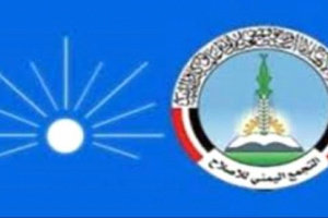 حزب الإصلاح يهدد بنشر الفوضى في المهرة 