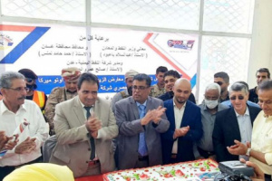 شركة النفط بعدن تدشن بيع وتسويق زيوت السيارات