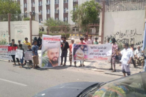 وقفة احتجاجية أمام مبنى ديوان محافظة عدن للمطالبة بالقصاص من قتلة الشاب علاء الشجري