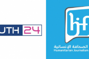 اتفاقية تعاون تجمع مؤسسة "الصحافة الإنسانية" ومركز "سوث24" 