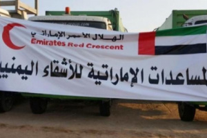 البيان: الإمارات حريصة على جهودها التنموية باليمن