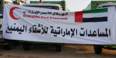 البيان: الإمارات حريصة على جهودها التنموية باليمن
