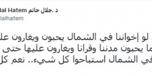 حاتم: الحوثيون استباحوا كل شئ في اليمن