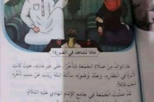 المليشيا الحوثية تجبر المدارس على توزيع نسخ سلالية جديدة مشحونة بثقافة القتل والكراهية