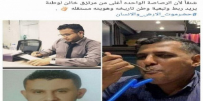 تهديد ٣ صحافيين بالقتل في ساحل حضرموت