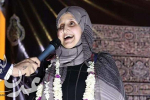 كفيفة يمنية تتحدى العتمة وتفوز بجائزة عربية للخطابة والإلقاء الشعري