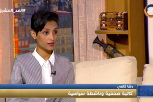 ناشطة سياسية: تعز بين كماشة حصار وحرب مليشيا الحوثي الإيراني وإرهاب جماعة الإصلاح الإخواني