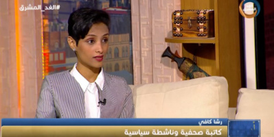 ناشطة سياسية: تعز بين كماشة حصار وحرب مليشيا الحوثي الإيراني وإرهاب جماعة الإصلاح الإخواني