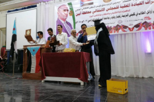 انتقالي أبين يكرم الطلاب الأوائل بالمحافظة 
