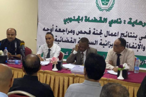 تعرف على حجم العبث في الصرف والإنفاق المهول في موازنة السلطة القضائية بعدن