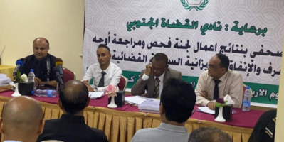 تعرف على حجم العبث في الصرف والإنفاق المهول في موازنة السلطة القضائية بعدن
