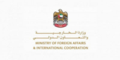 الإمارات تدين إستهداف الأراضي السعودية عبر طائرات مفخخة حوثية