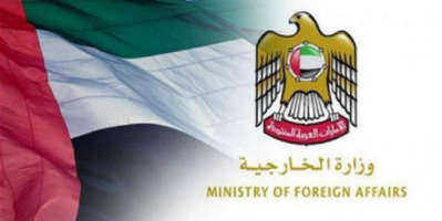 الإمارات تدين هجمات مليشيا الحوثي على السعودية 