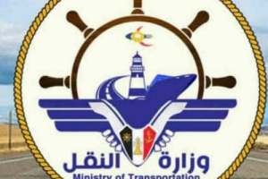 بيان ادانه وتنديد صادر عن وزارة النقل