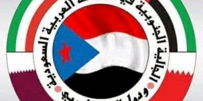 الجالية الجنوبية في السعودية والخليج تعلن تأييدها لخطاب الرئيس الزُبيدي 