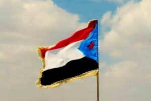 انتقالي الأزارق يصدر بياناً يؤيد فيه قرارات الرئيس الزُبيدي