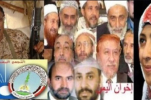 عبر سيل من الأكاذيب .. المليشيات الإخوانية تحرك كتائبها الإلكترونية لبث الفوضى في عدن
