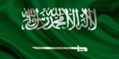 السعودية توقف تجديد تأشيرات كبار موظفي الحكومة اليمنية