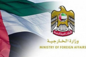 الإمارات تحذر من التحدي الحوثي للمجتمع الدولي