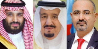 الرئيس الزُبيدي يهنئ خادم الحرمين الشريفين وولي عهده بمناسبة العيد الوطني 91 للمملكة العربية السعودية