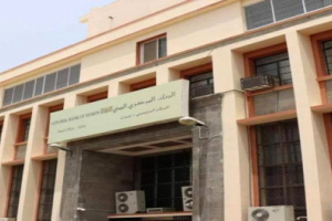 بوادر انفراجة لإحتواء التدهور الاقتصادي وإنقاذ العملة اليمنية