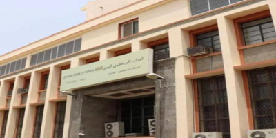 بوادر انفراجة لإحتواء التدهور الاقتصادي وإنقاذ العملة اليمنية