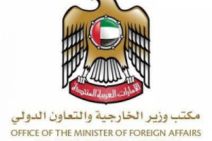 الإمارات تدين استهداف مسيرة حوثية خميس مشيط