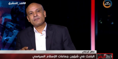باحث مصري: سياسة الإرهاب والتطرف هي وجهه التقارب بين الإخوان والحوثي