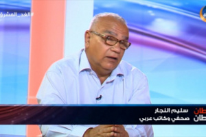 صحفي وكاتب عربي : إيران والإخوان شرطي وسمسار أمريكا في الخليج والحوثي والإصلاح أذرعهم في اليمن 