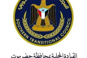 انتقالي حضرموت يعبر عن رفضه لتعيين وزير الداخلية مديرا لأمن الوادي (بيان) 