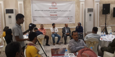دورة تدريبية في القانون الدولي الانساني وحقوق الانسان لقوات من شرطة عدن والحزام الأمني