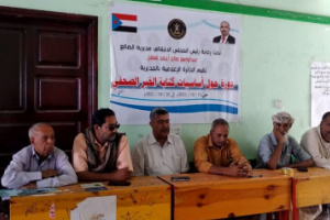 انتقالي مديرية الضالع يدشن دورة تدريبية لإعلاميي اللجان المحلية بالمراكز