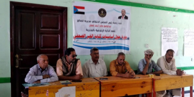 انتقالي مديرية الضالع يدشن دورة تدريبية لإعلاميي اللجان المحلية بالمراكز