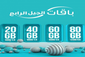 عدن نت تعلن زيادة أسعار باقات الإنترنت لهذا السبب… 