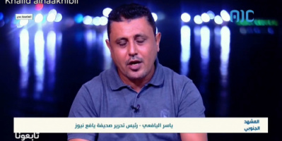 البنك المركزي هروب من الفشل بمعاقبة الصرافين الجنوبيين 