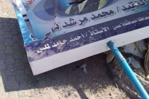 قائد حزام عدن يقدم اعتذاره لأسرة الفقيد الفنان "المرشدي" عن حادثة اللوحة متعهدا باعادتها