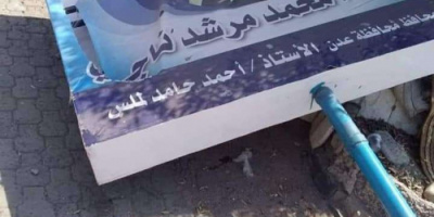 قائد حزام عدن يقدم اعتذاره لأسرة الفقيد الفنان "المرشدي" عن حادثة اللوحة متعهدا باعادتها