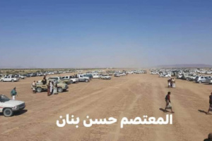 يحدث الان: قبائل شبوة تتوافد الى منطقة الوطأة لحضور اللقاء الموسع الذي دعا له ” ابن الوزير “ 