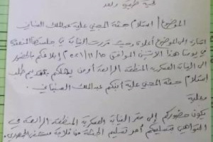 النيابة العسكرية بعدن تقرر تسليم جثة "السنباني " لوالده