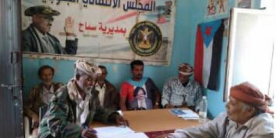 انتقالي سباح يناقش جهود العمل المؤسسي للهيئة التنفيذية