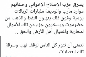 بن عطية يدعو إلى ثورة شعبية جنوبية على الشرعية 