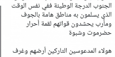 بن عطية يتوعد مليشيا الإخوان بالهزيمة في الجنوب 