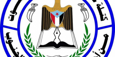 الهيئة التنفيذية لكتلة حلف وجامع حضرموت من أجل حضرموت والجنوب تصدر بياناً